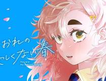 全球高武海报