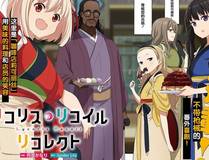 时代漫王