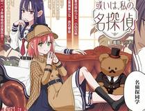 谷围南亭精选海报