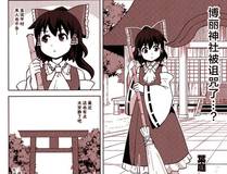 恶婴海报